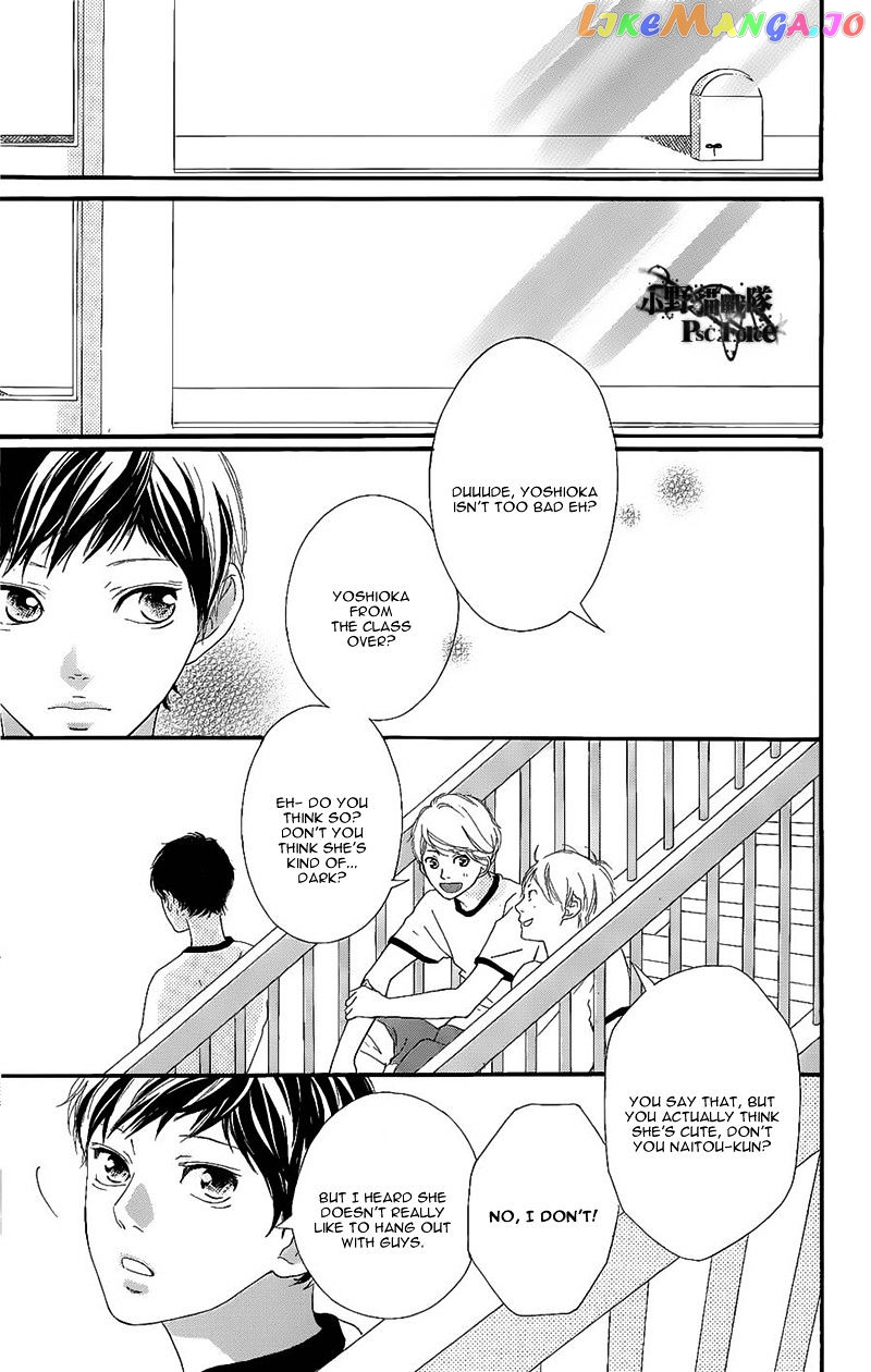 Ao Haru Ride, Chapter 49.2 image 11